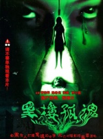 少妇与大狼拘作爱性a